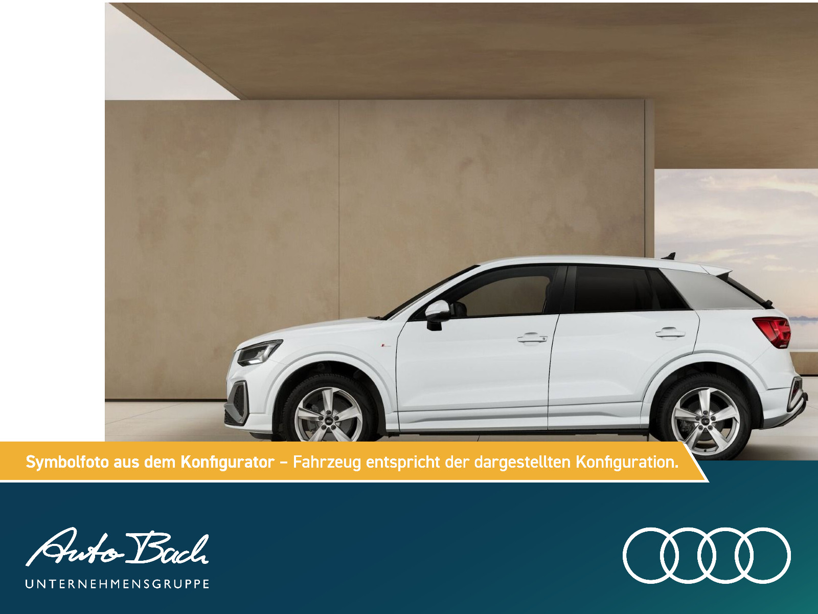 Audi Q2 S line 35 TFSI 110(150) kW(PS) S tronic