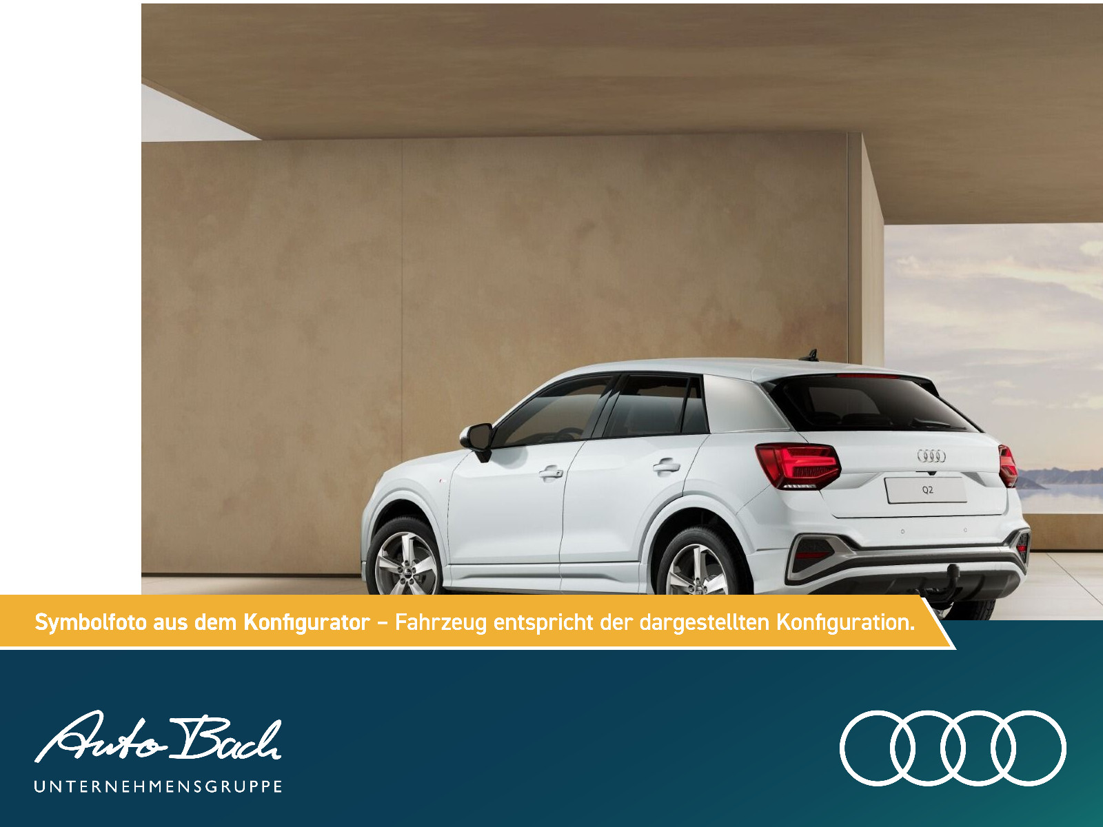 Audi Q2 S line 35 TFSI 110(150) kW(PS) S tronic