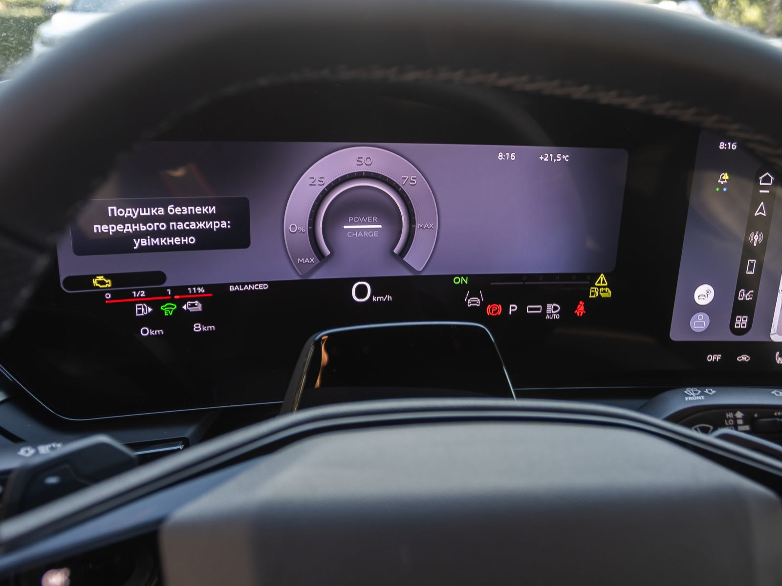 Audi A5 Avant S line e-hybrid qu. 270kW AHK TechPlus 20"