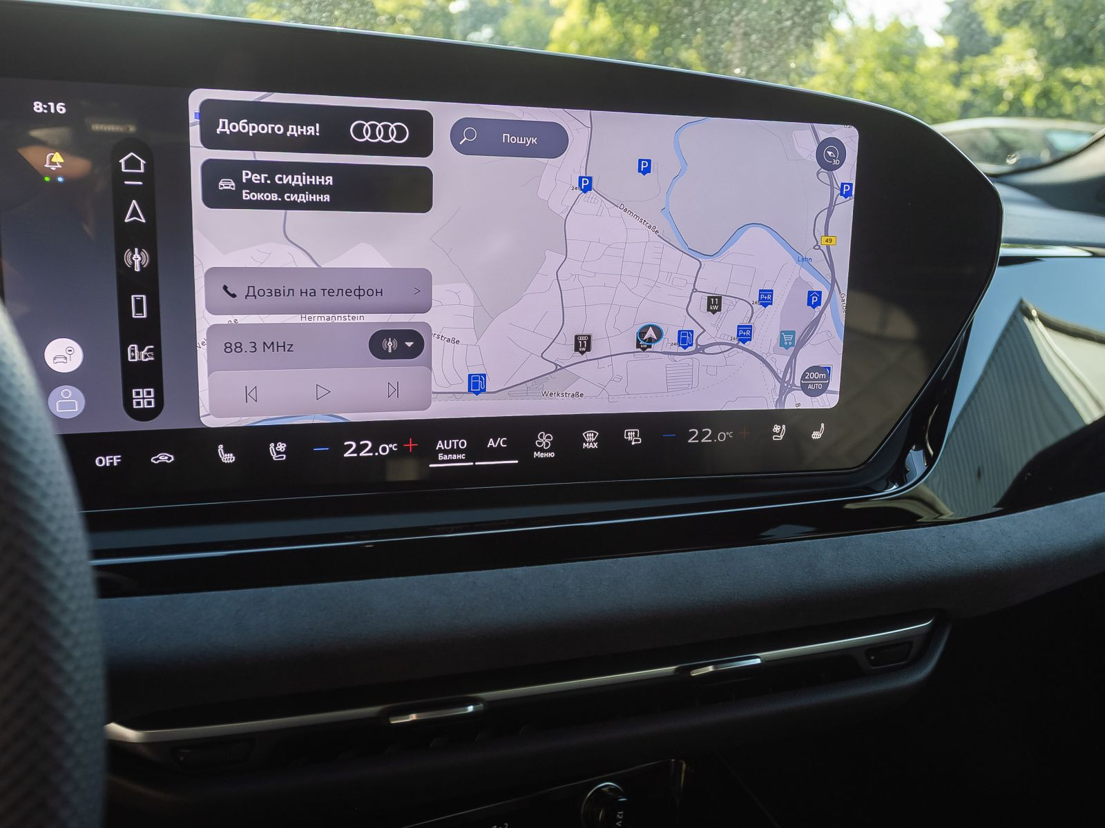 Audi A5 Avant S line e-hybrid qu. 270kW AHK TechPlus 20"
